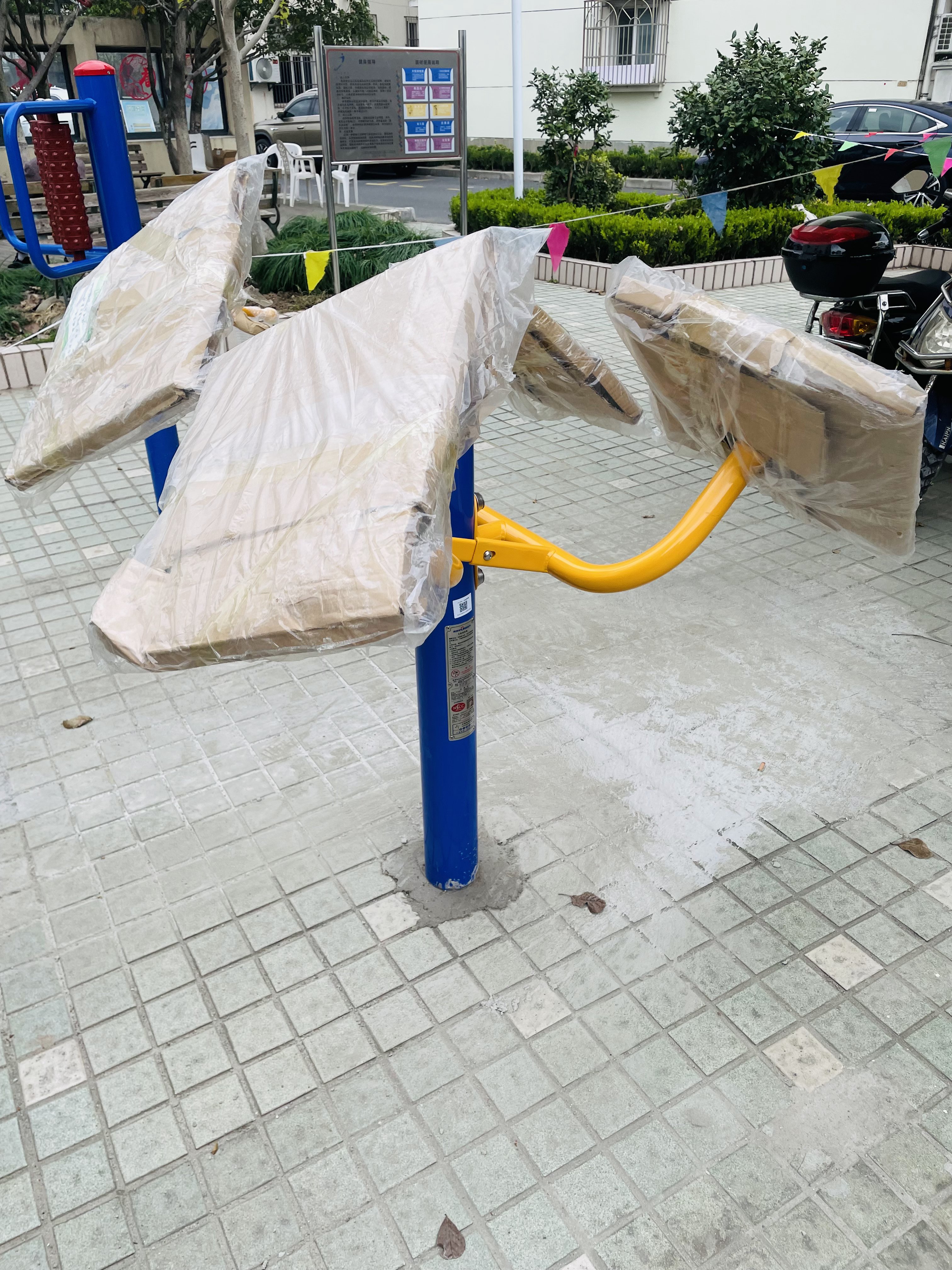 太極揉推器