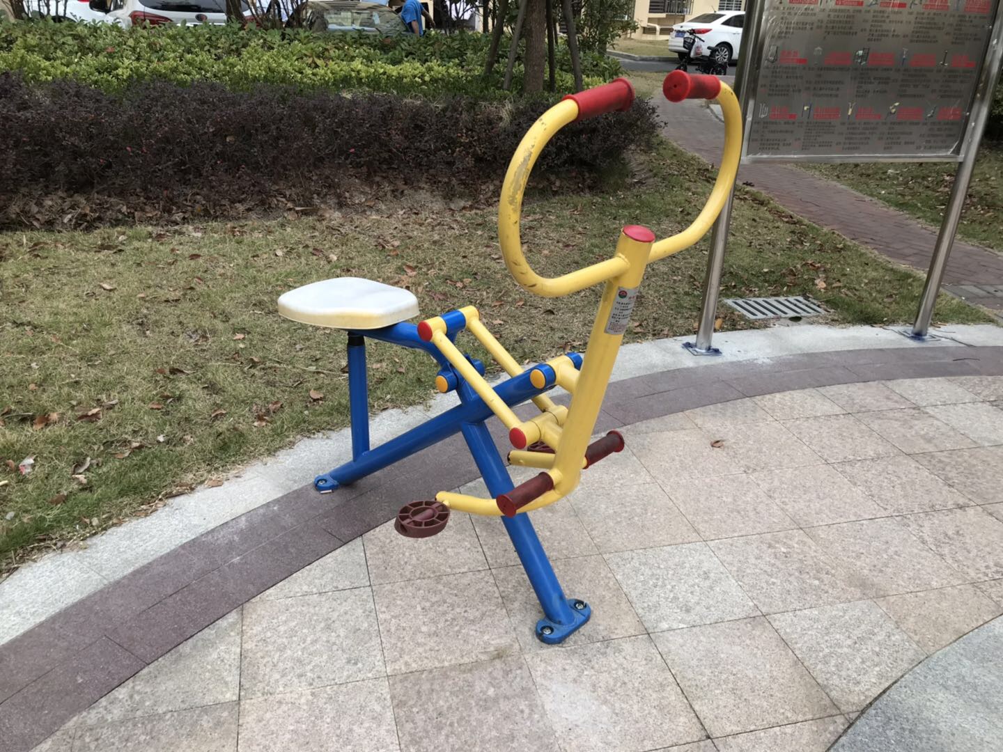 健騎器
