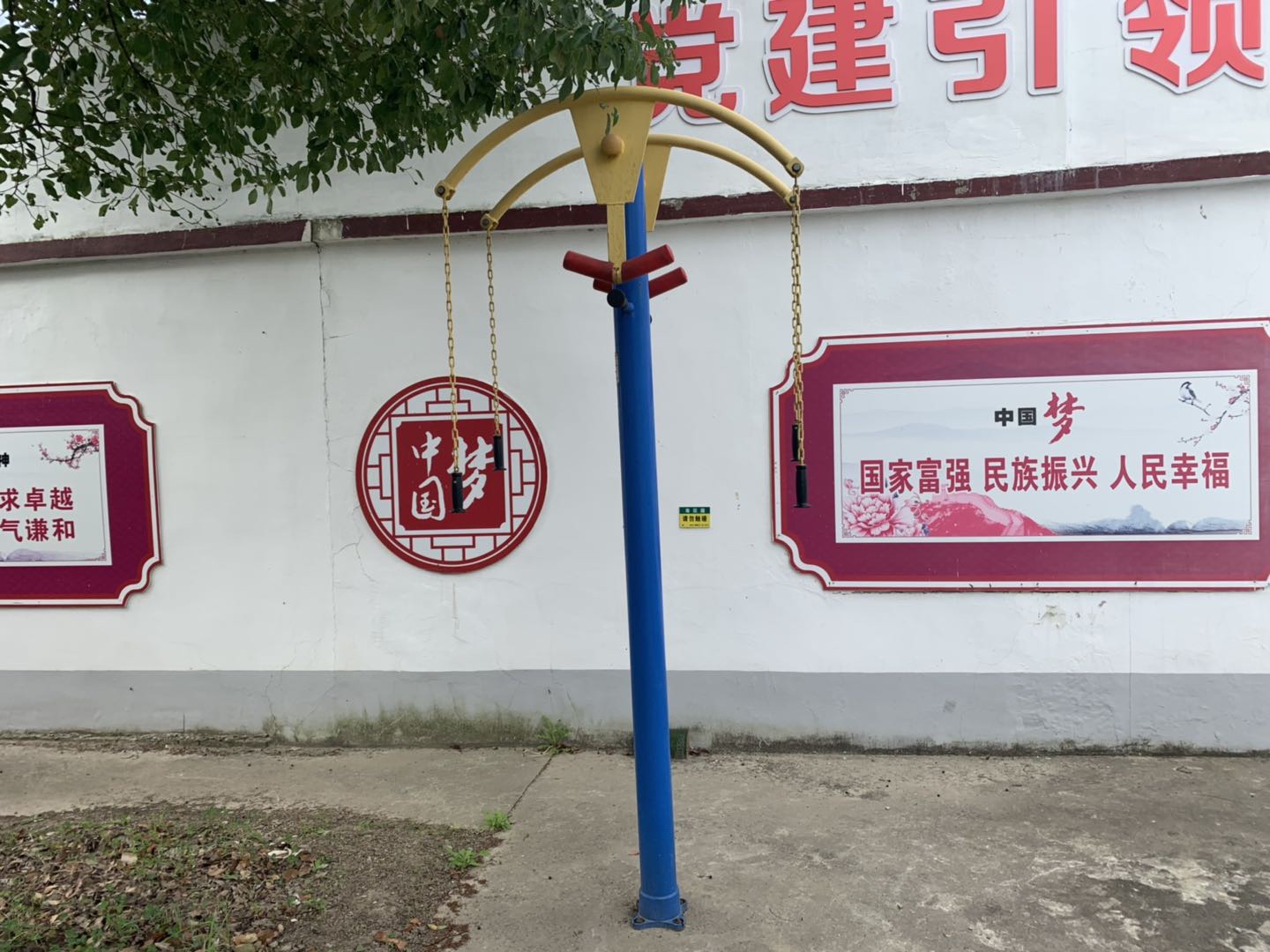 上肢牽引器