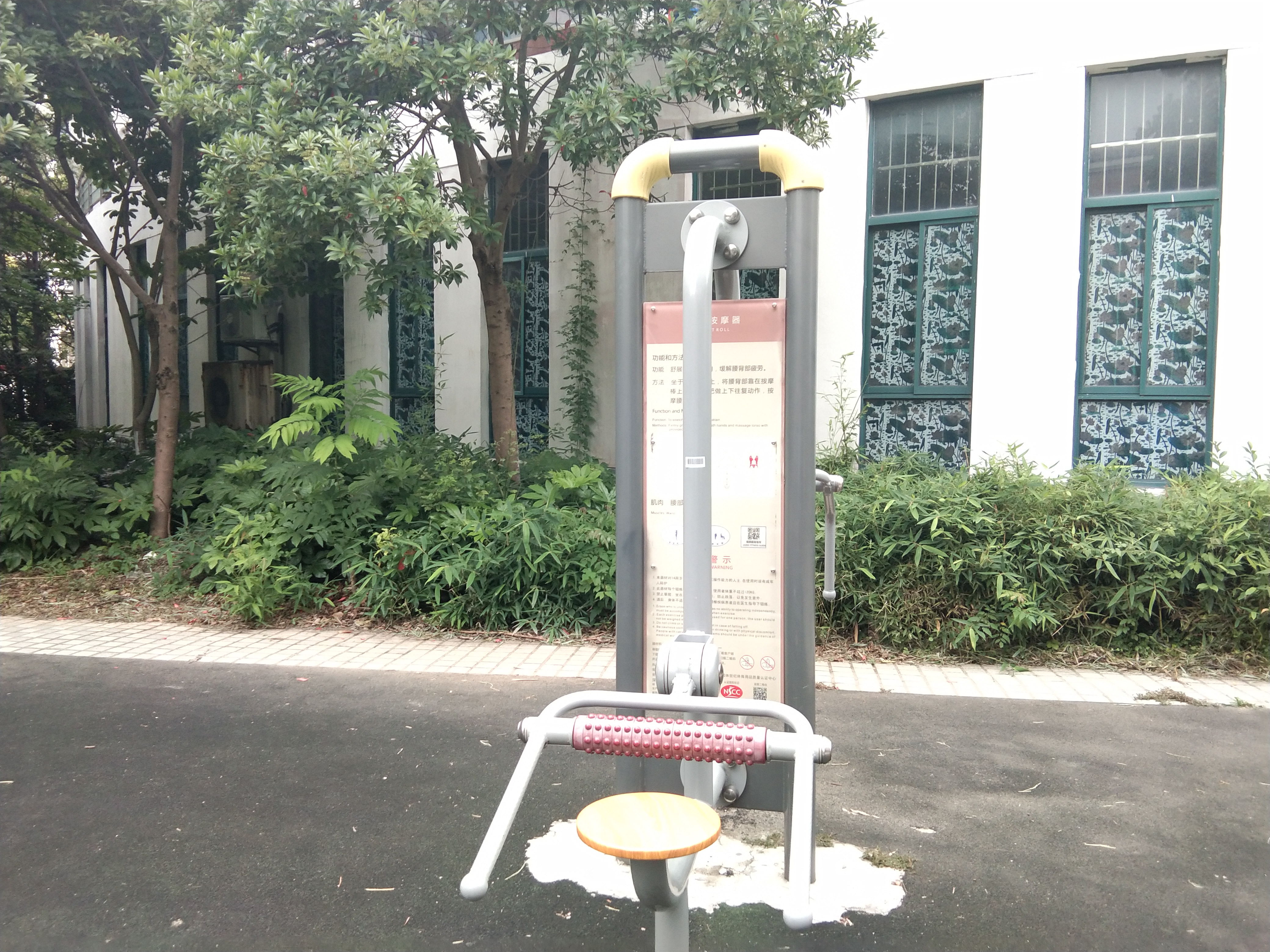 頸腰按摩器