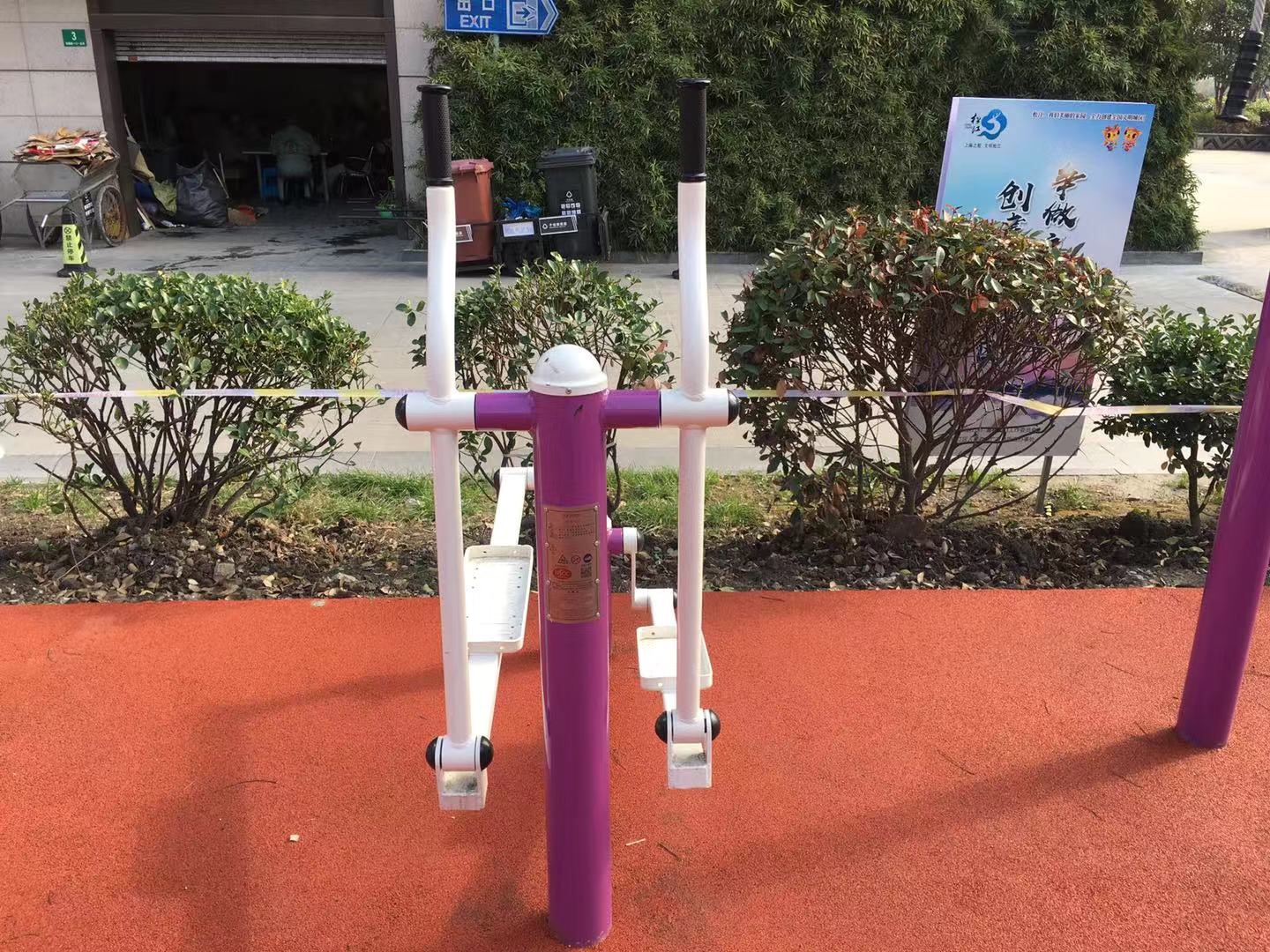 橢圓機
