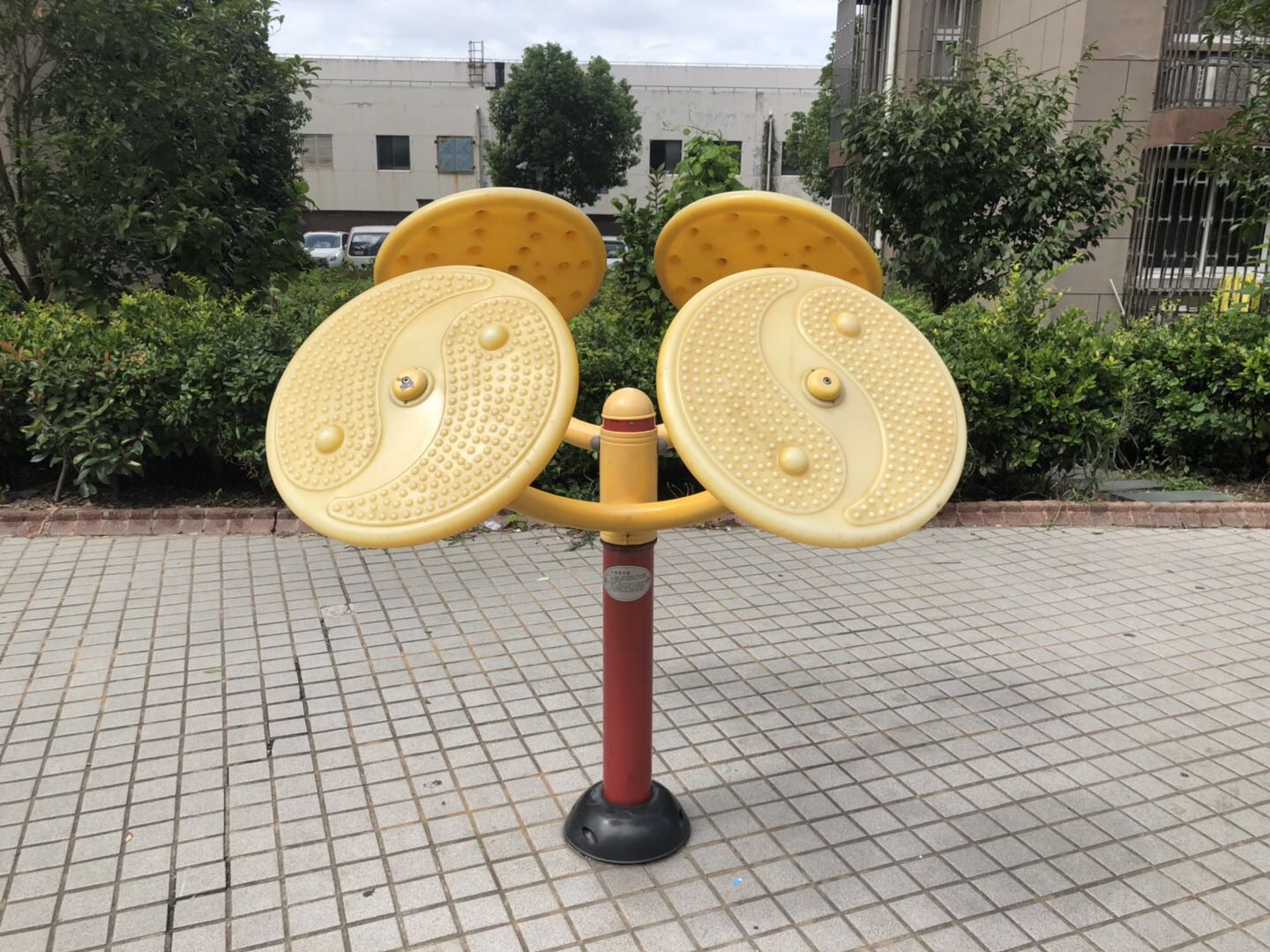 其 它