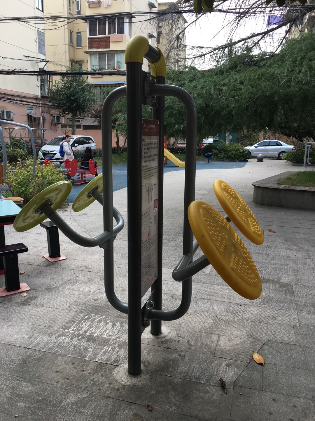 太極揉推器