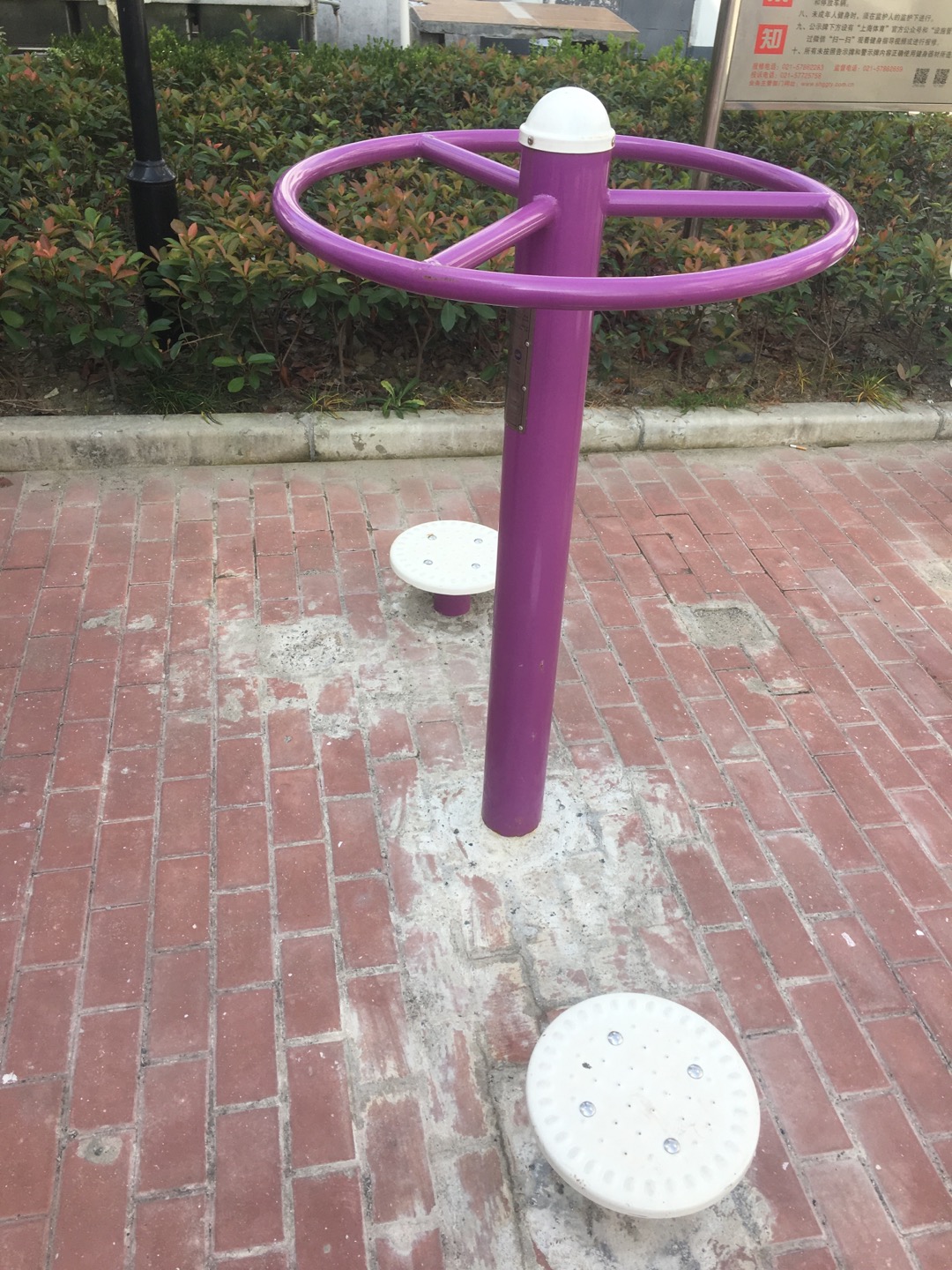 二位扭腰器