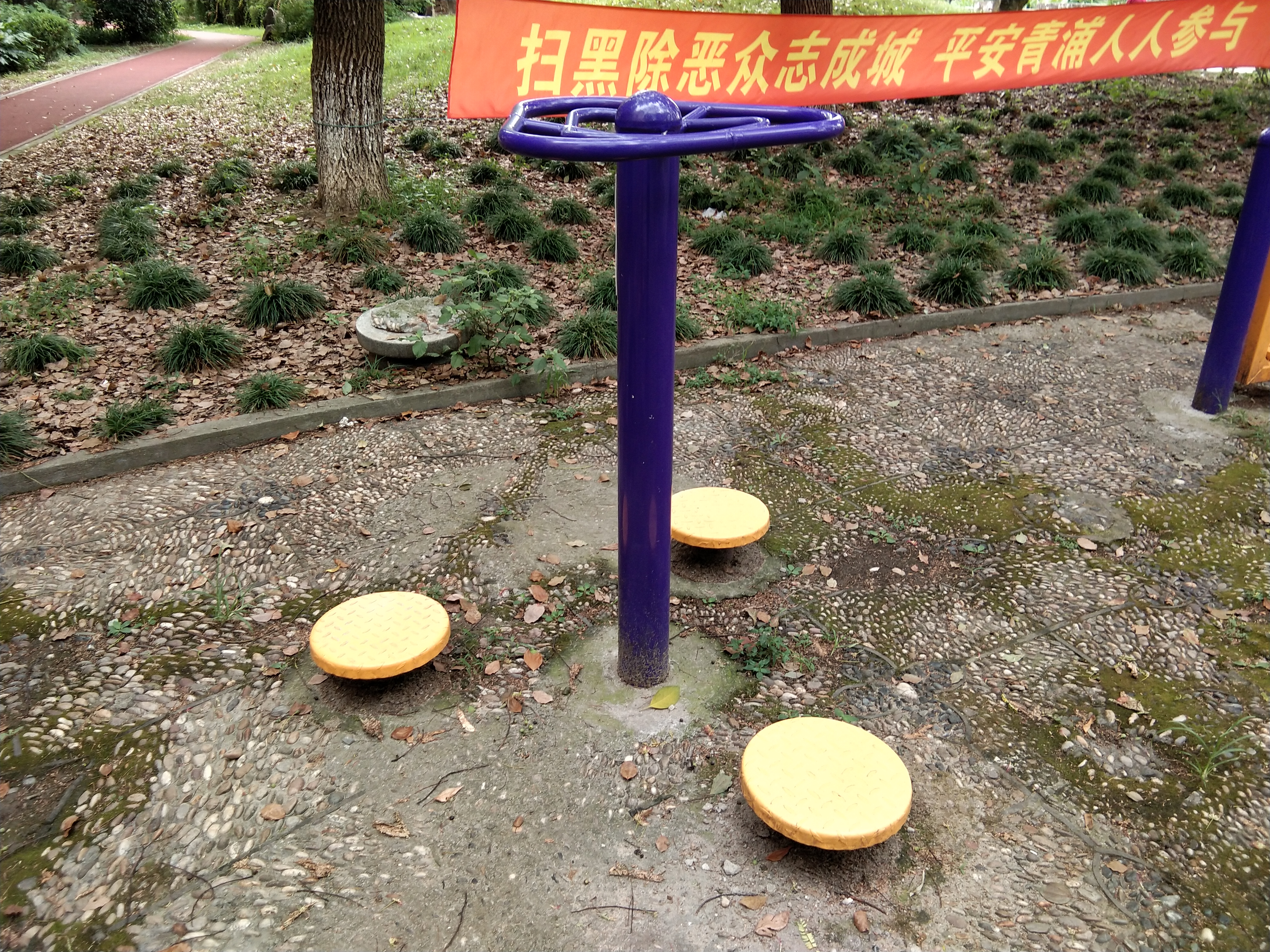 雙位扭腰器