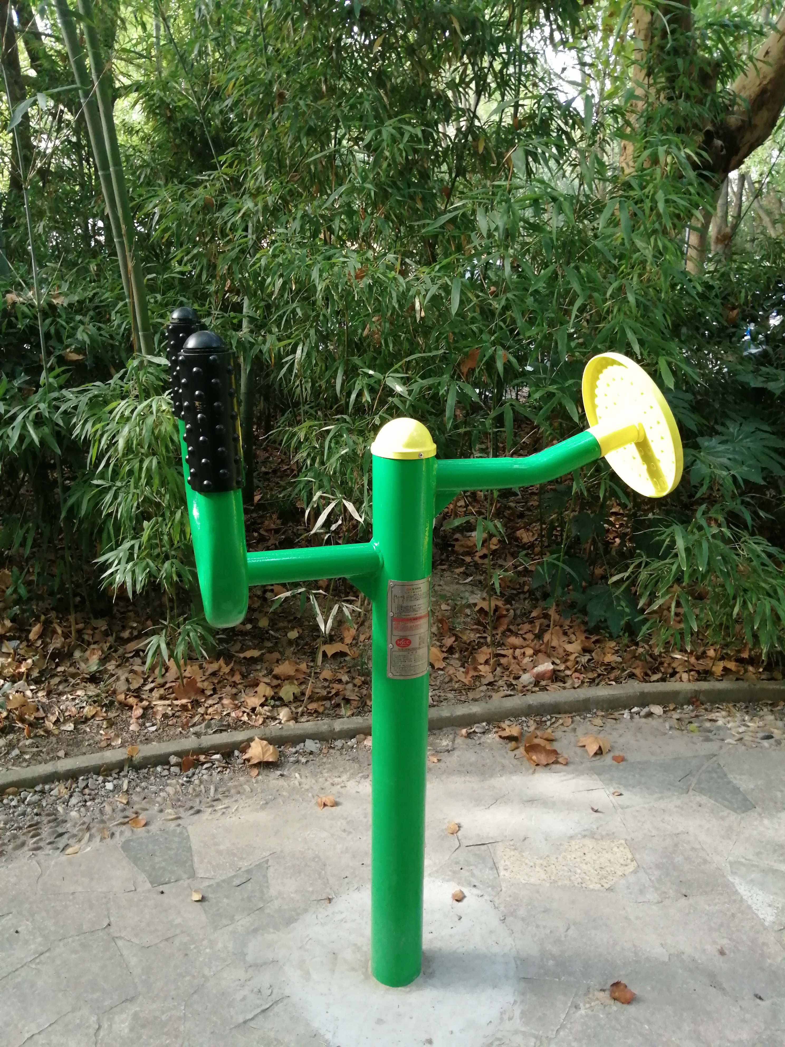 按摩揉推器