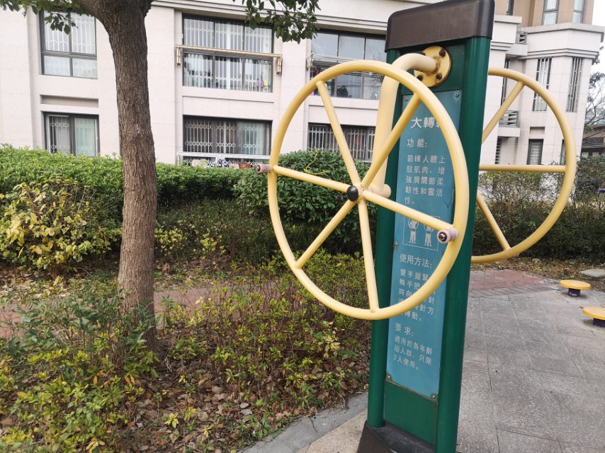 其 它