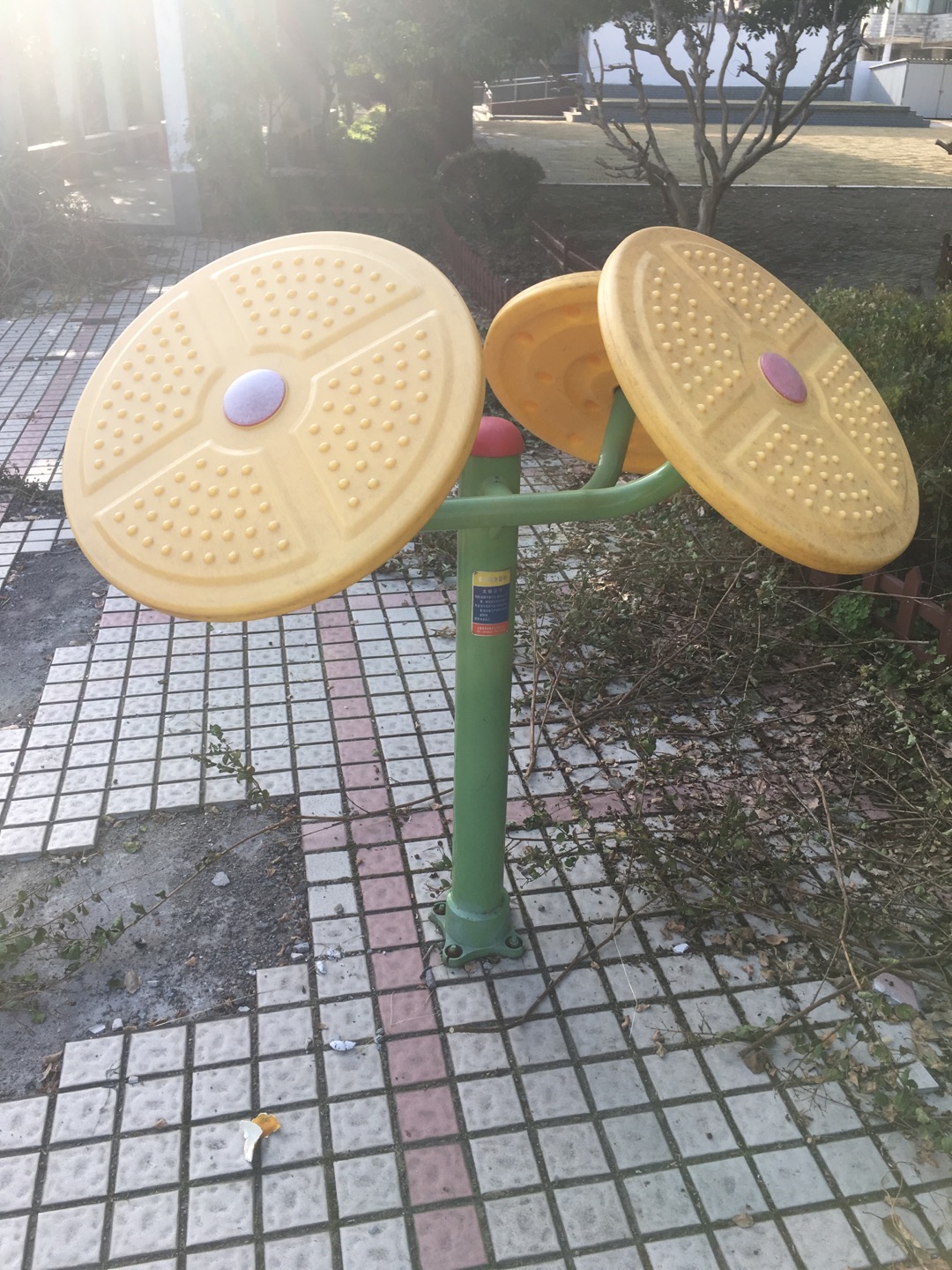 太極云手