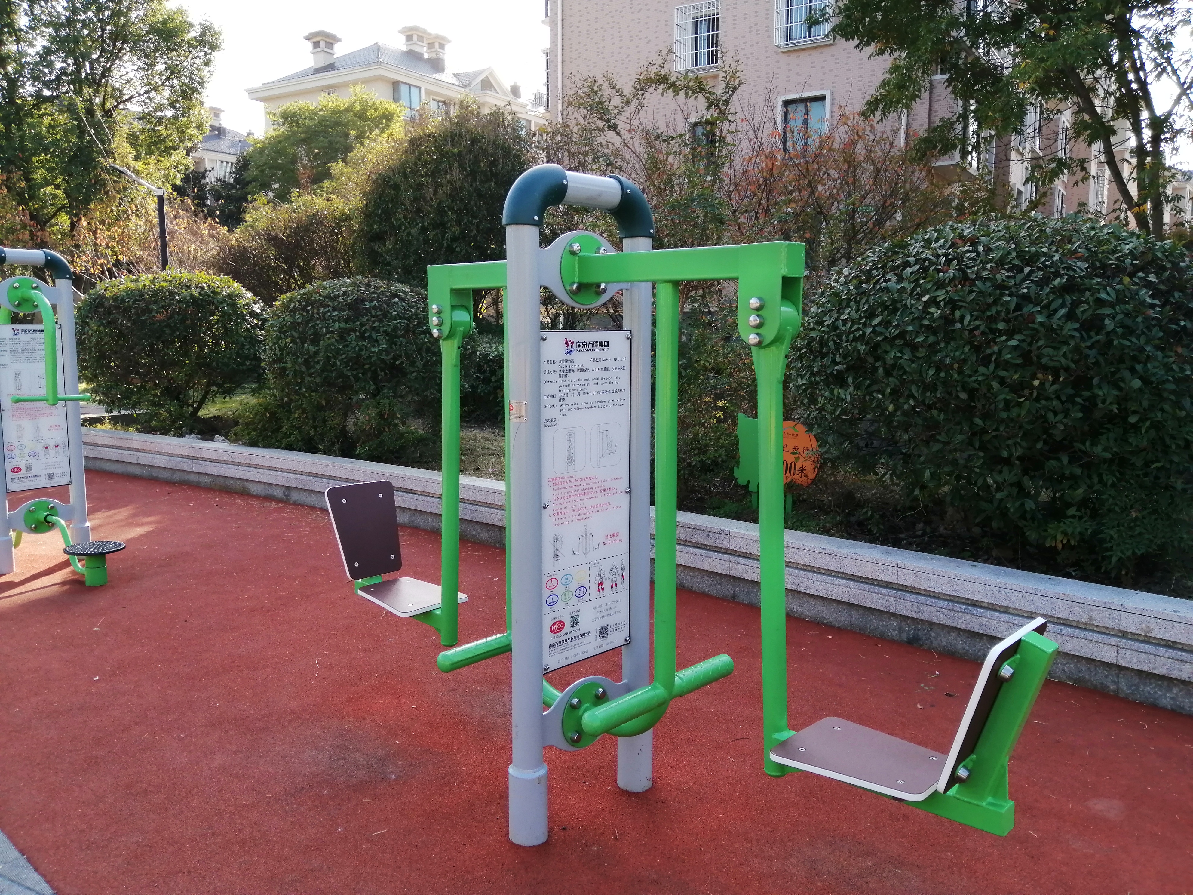 雙面蹬力器