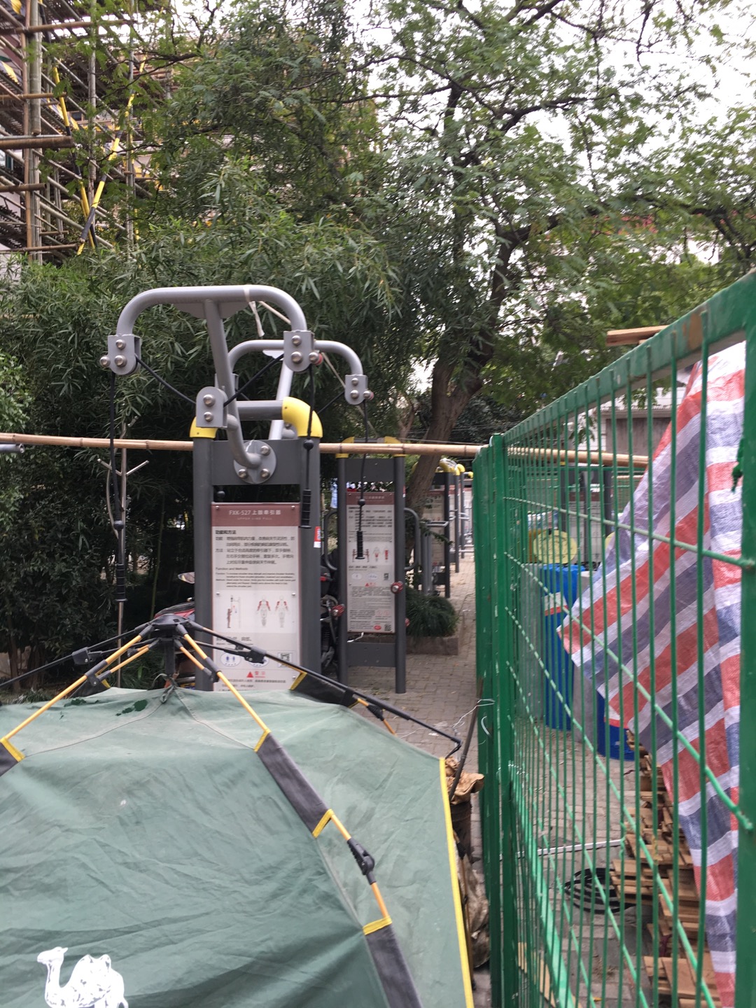 新宜健身點