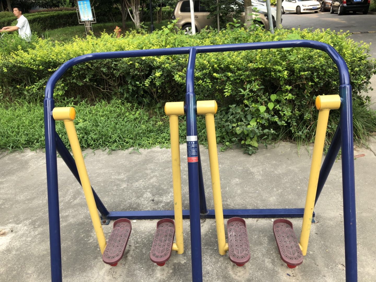 漫步器