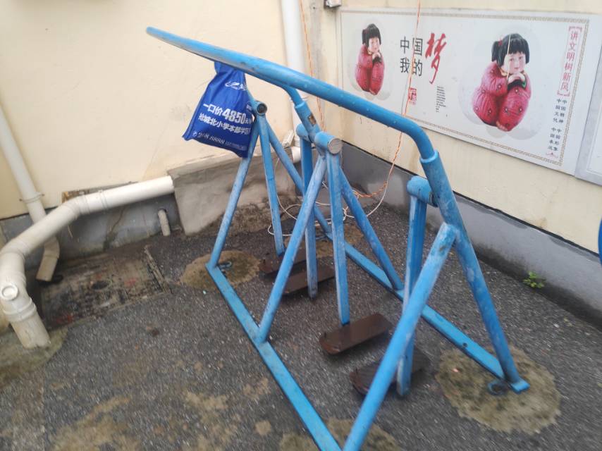 其 它