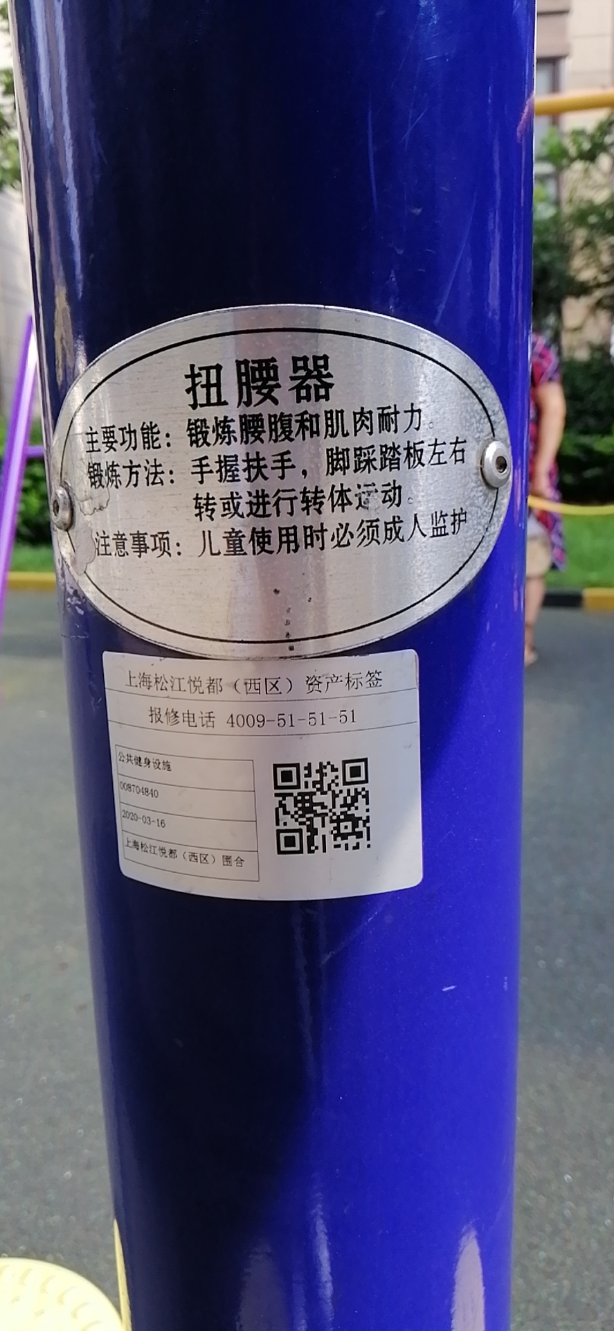 其它