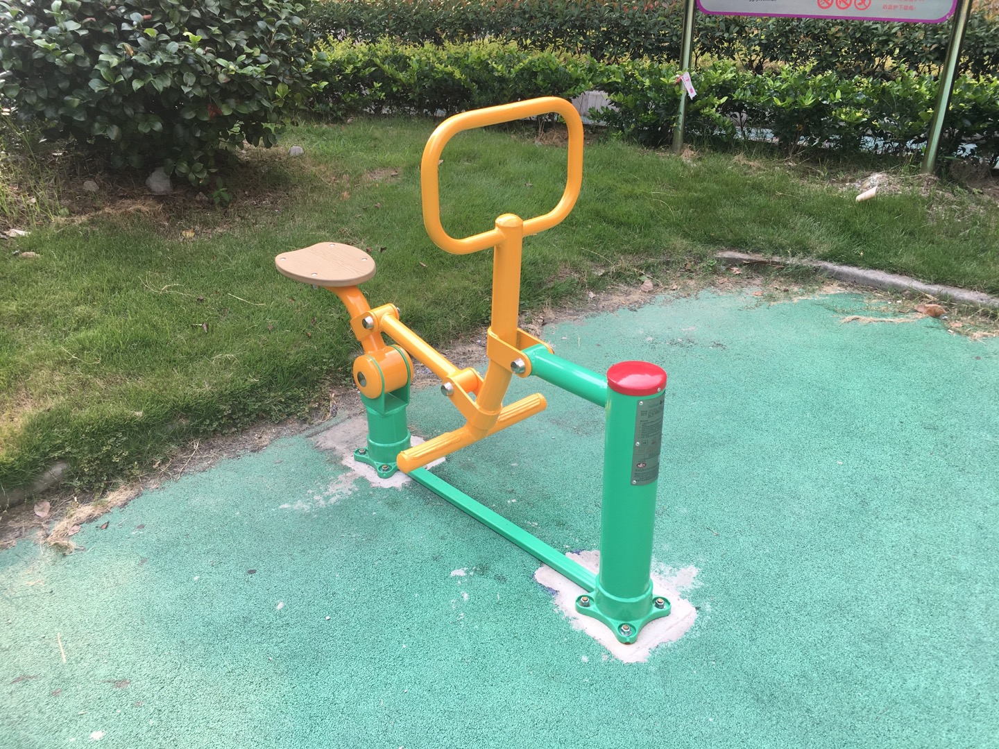 騎馬機