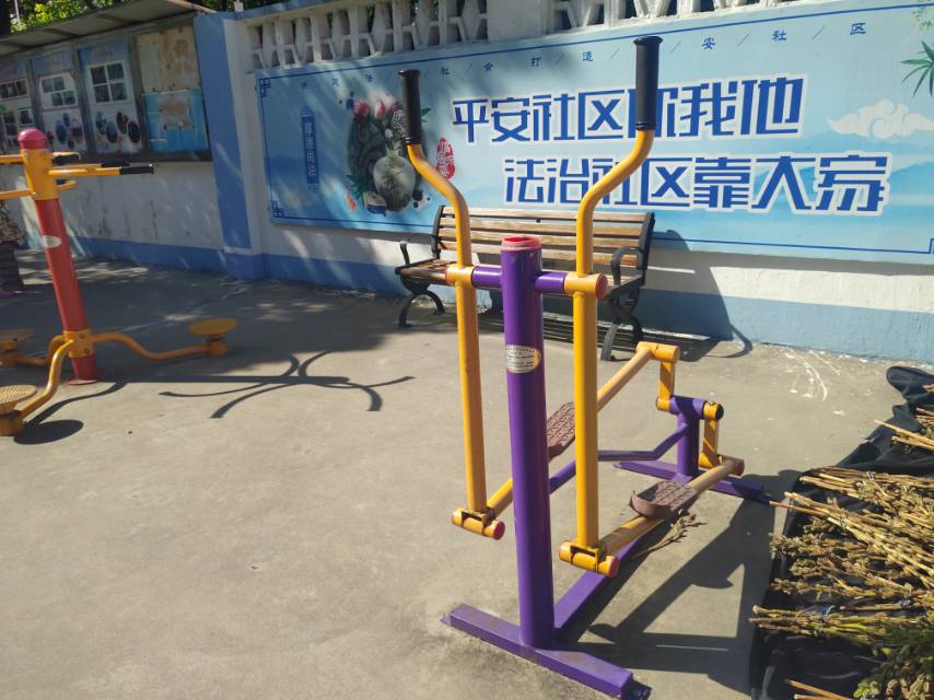 跑步機