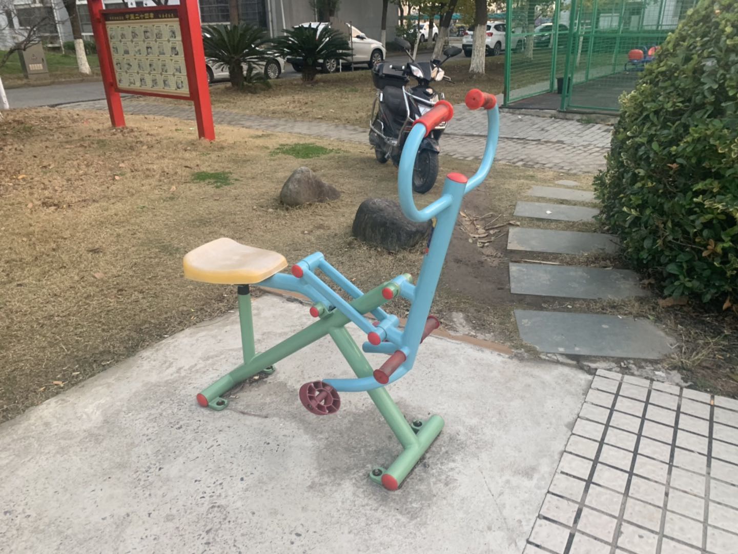 健騎器