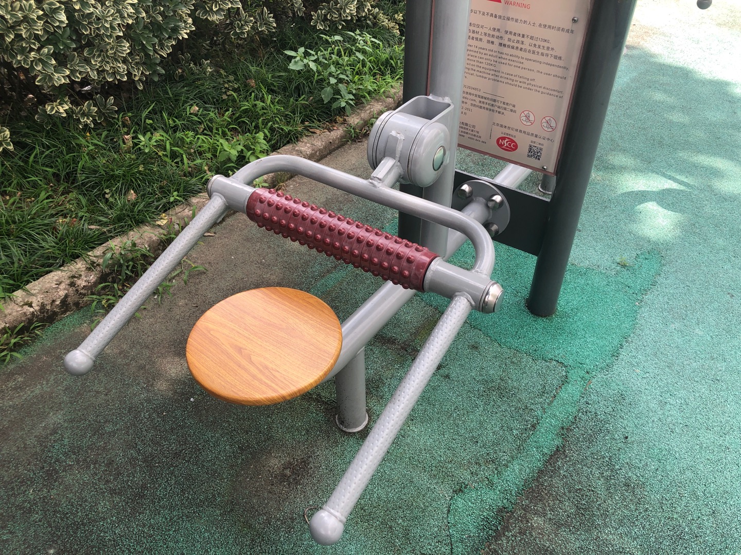 腰部按摩器