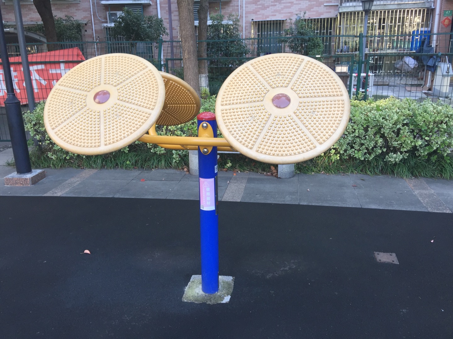 太極揉推器