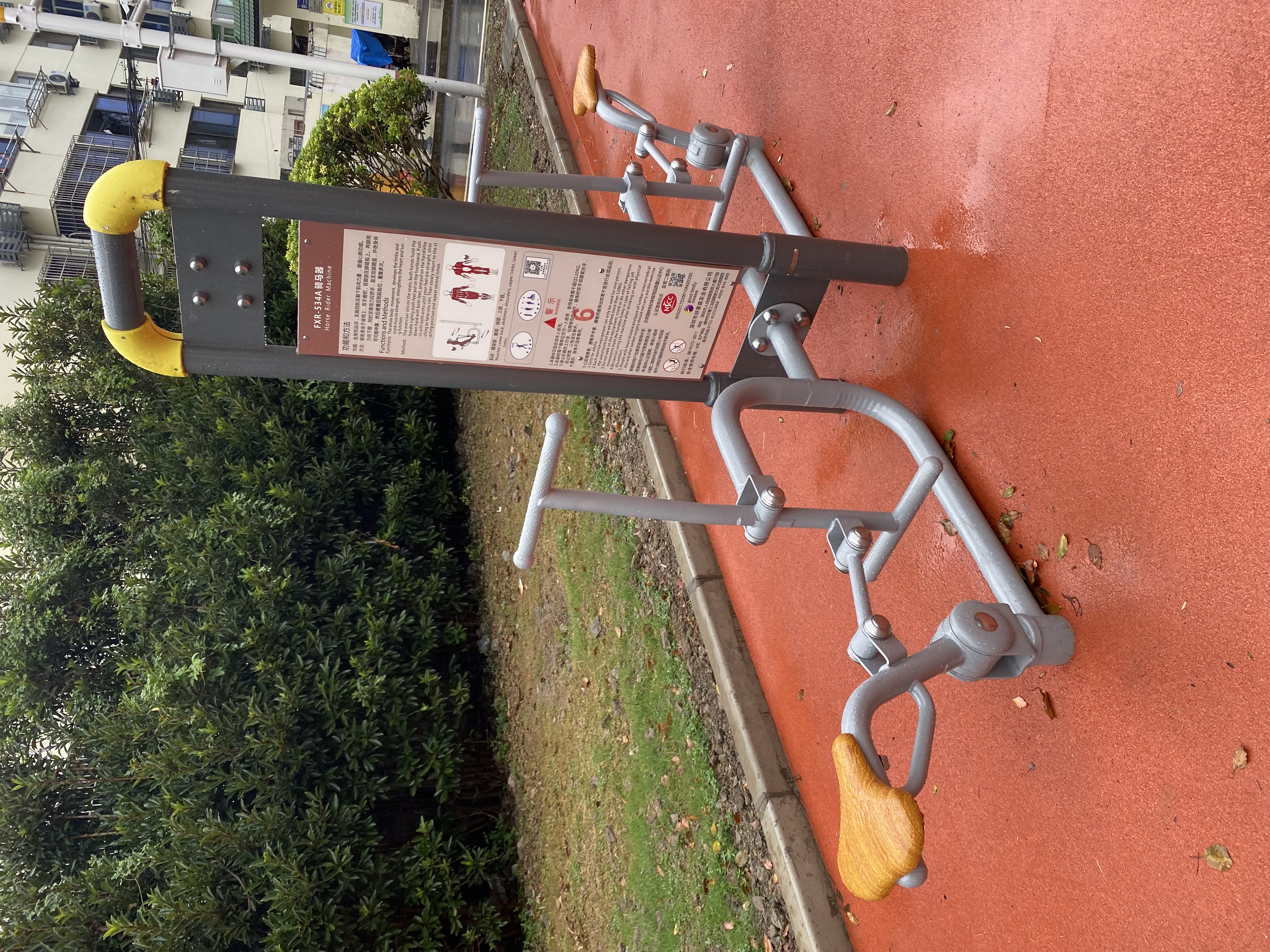 騎馬機