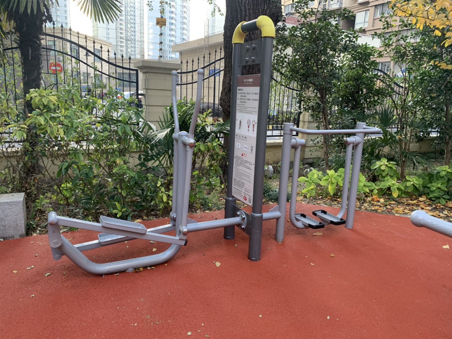 橢圓機