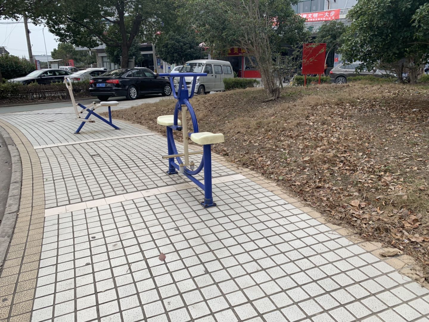 其 它