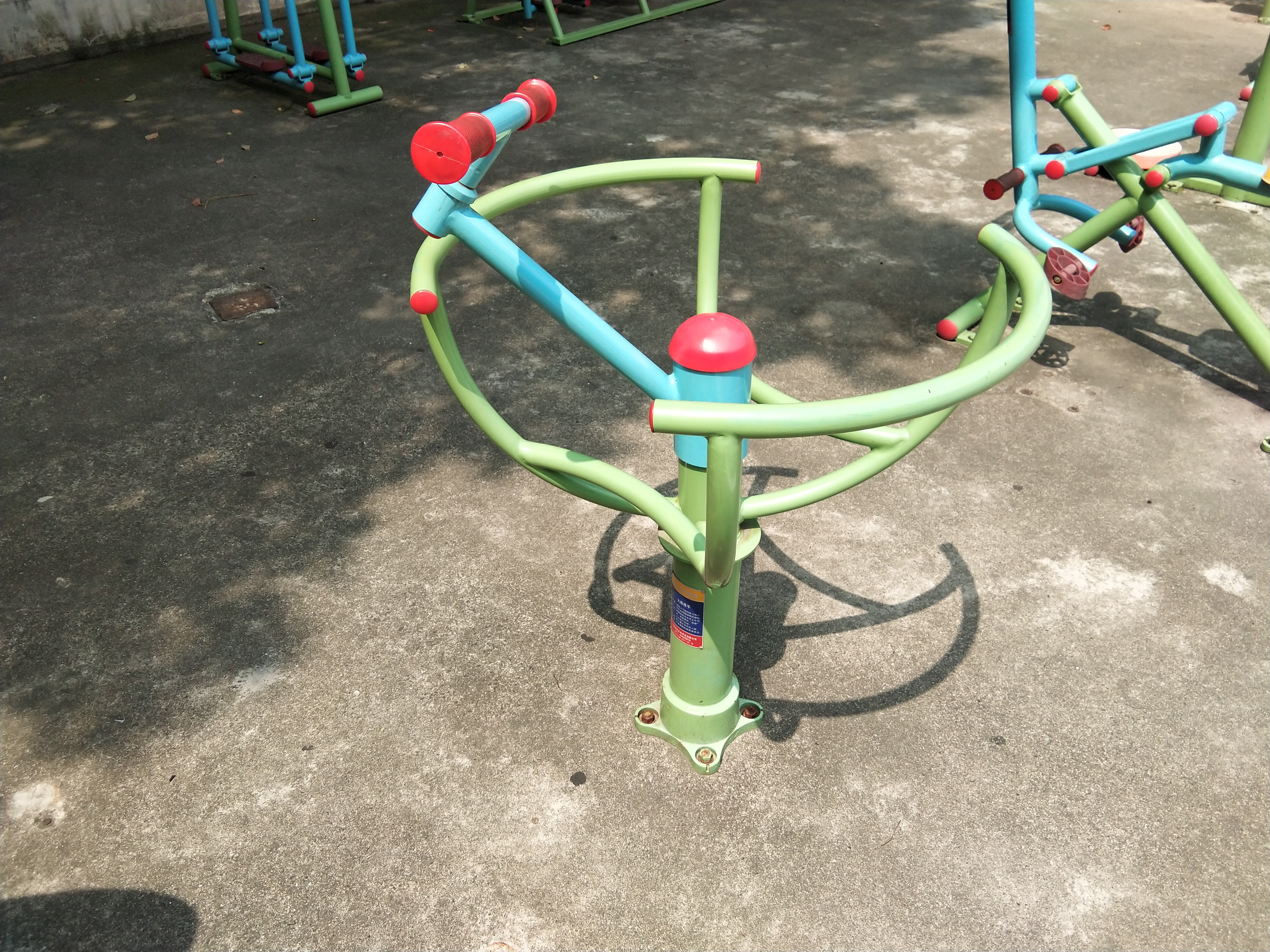 太極推手