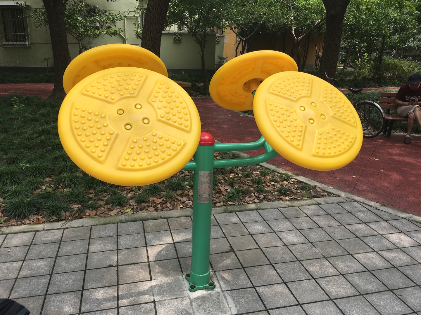 太極揉推器