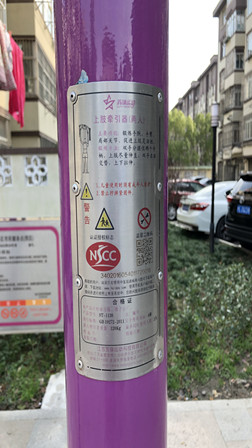 上肢牽引器