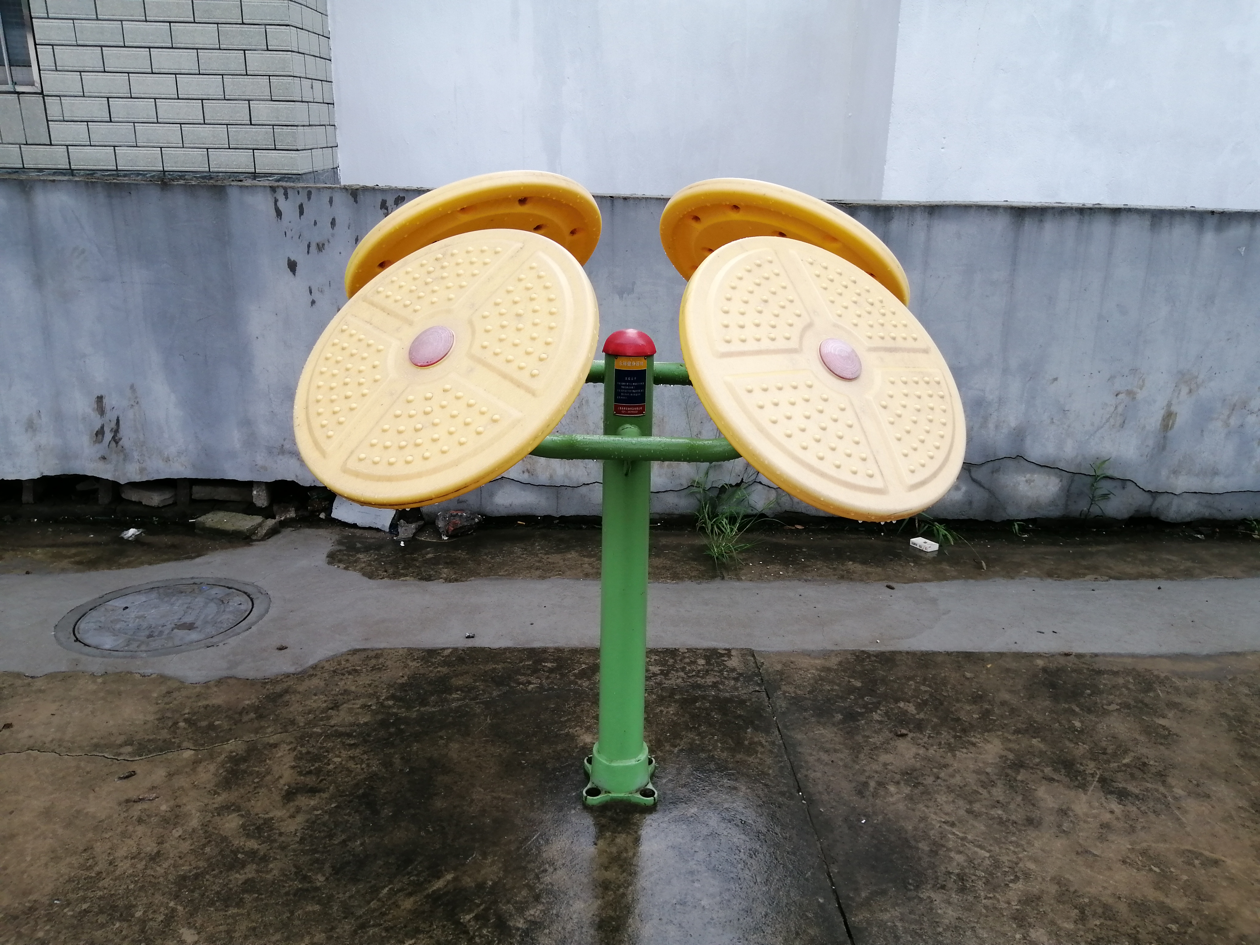 太極云手