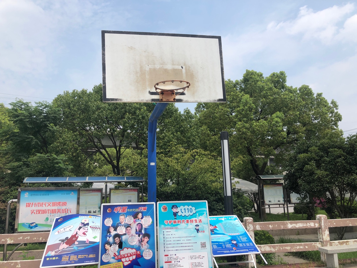 其 它