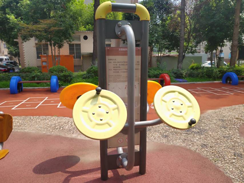 太極揉推器