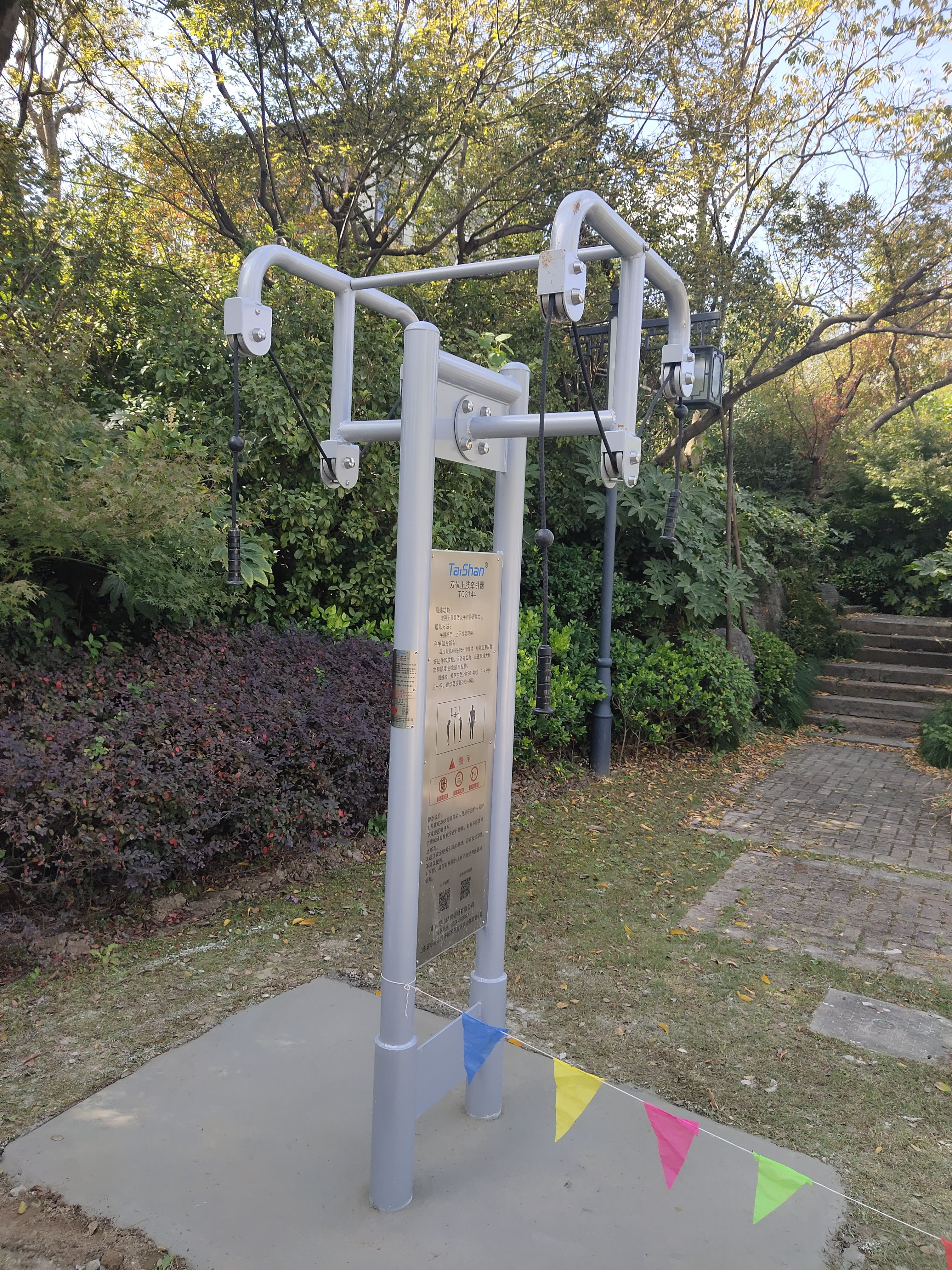 上肢牽引器