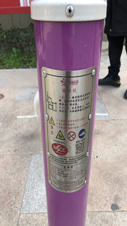 騎馬機