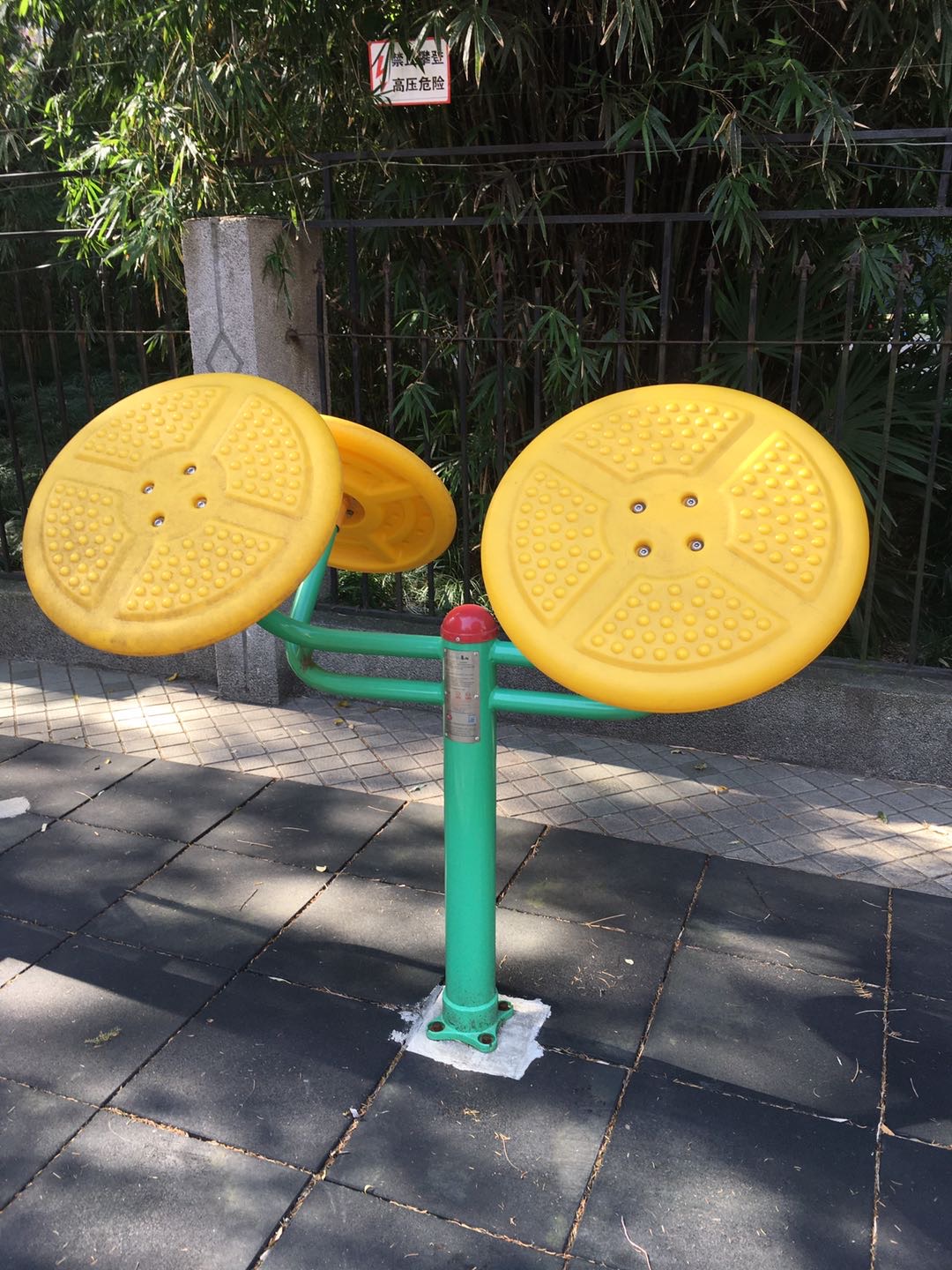 太極揉推器