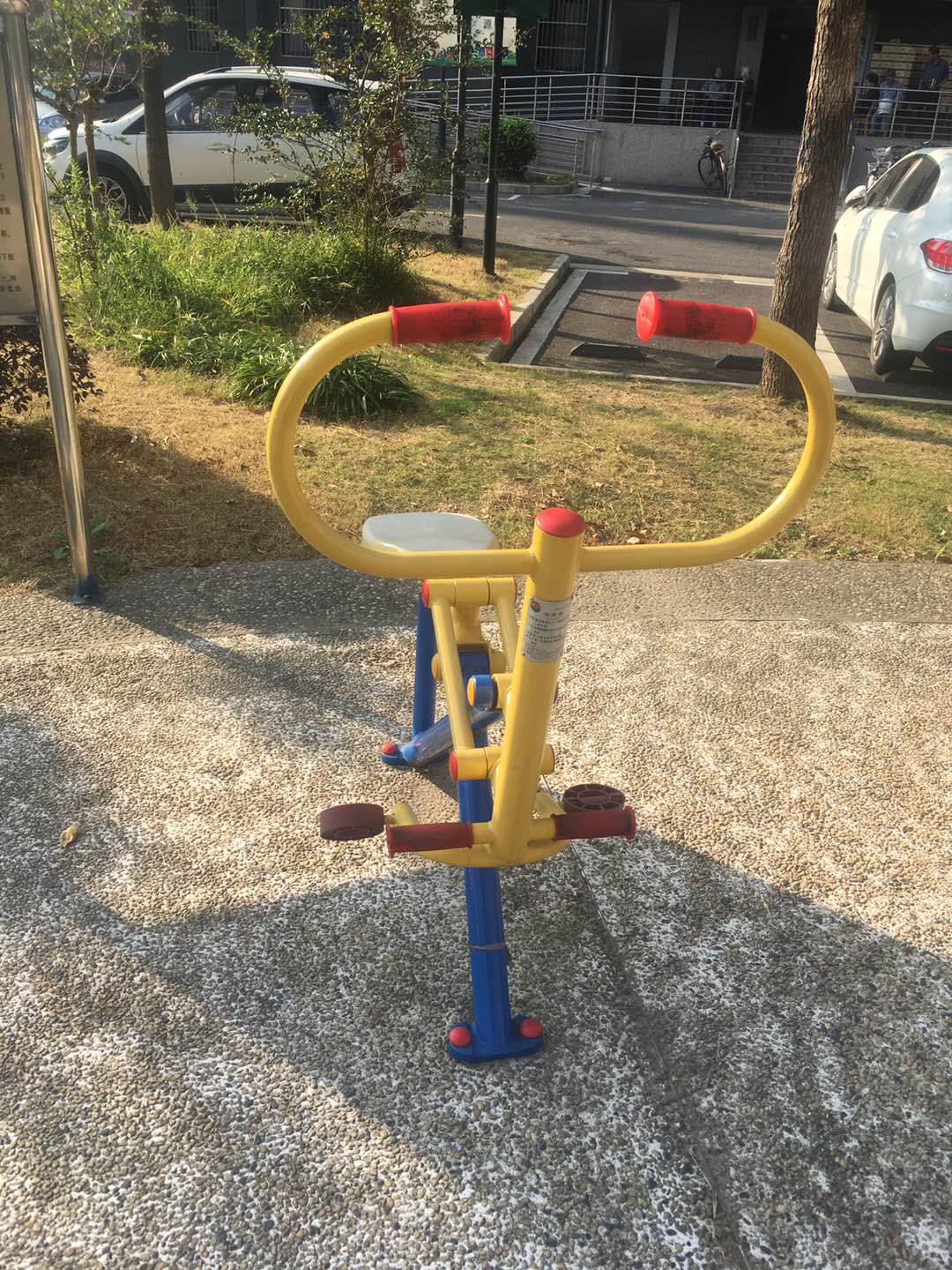 健騎器