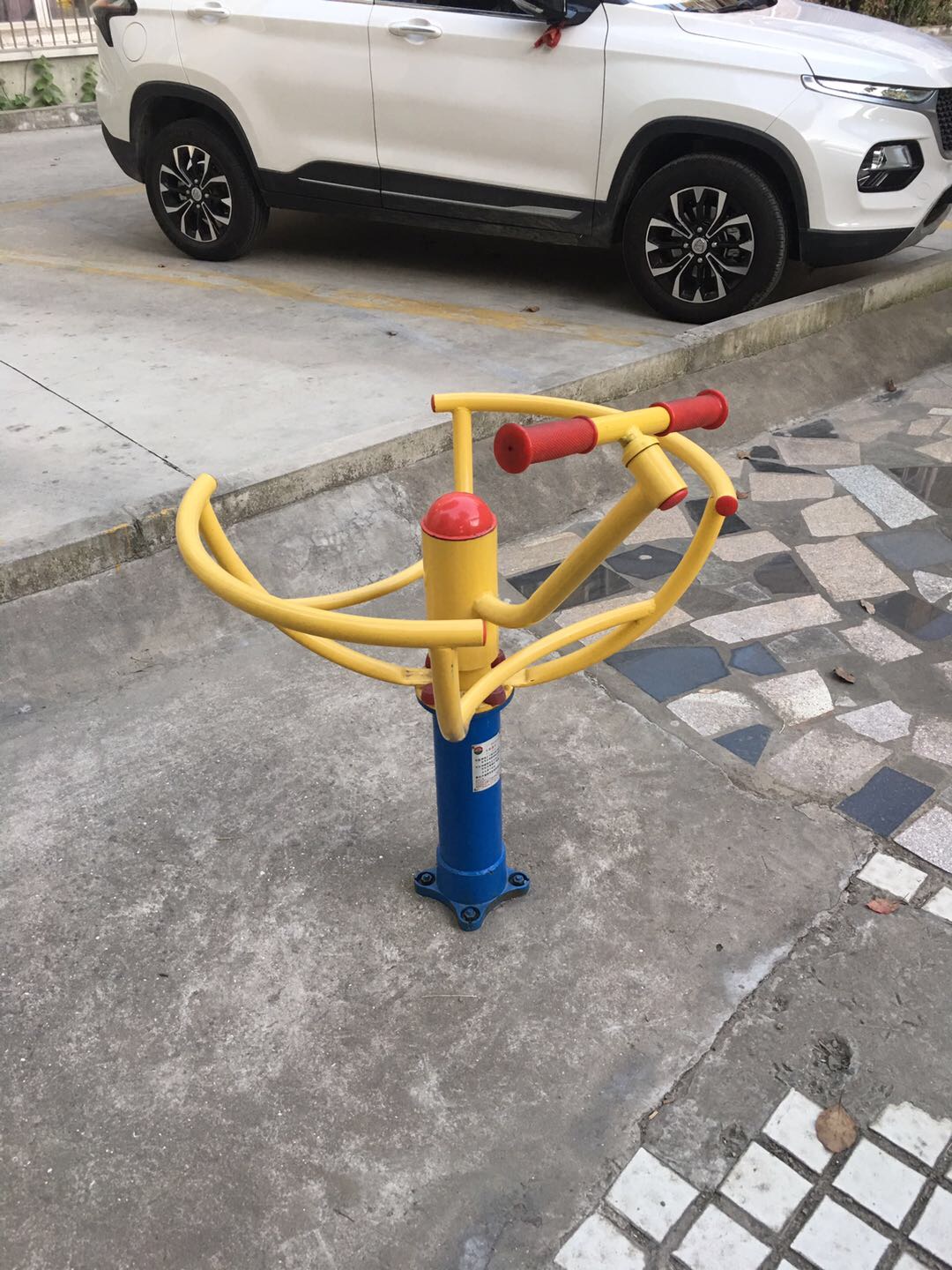 太極推手