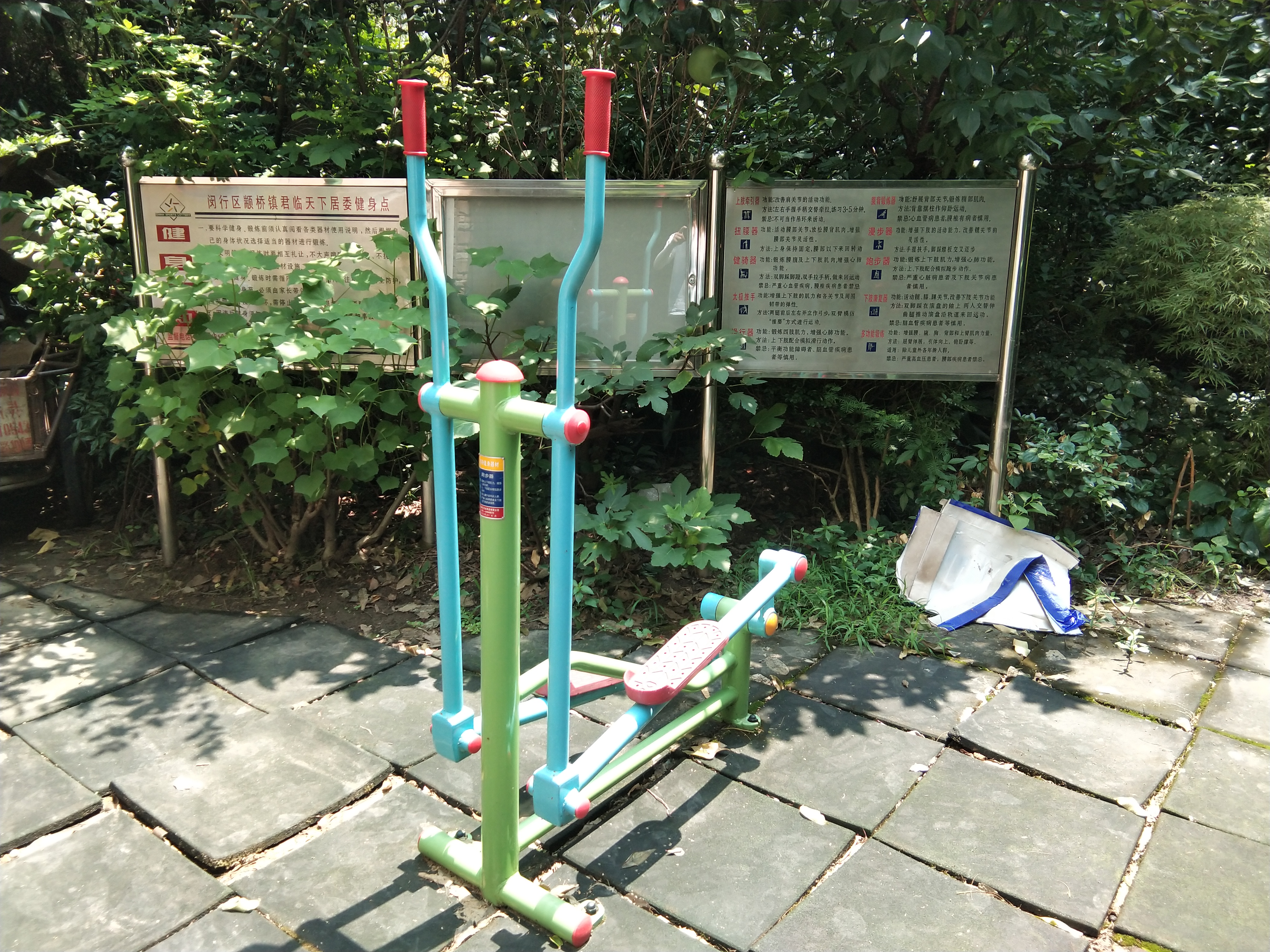 跑步器