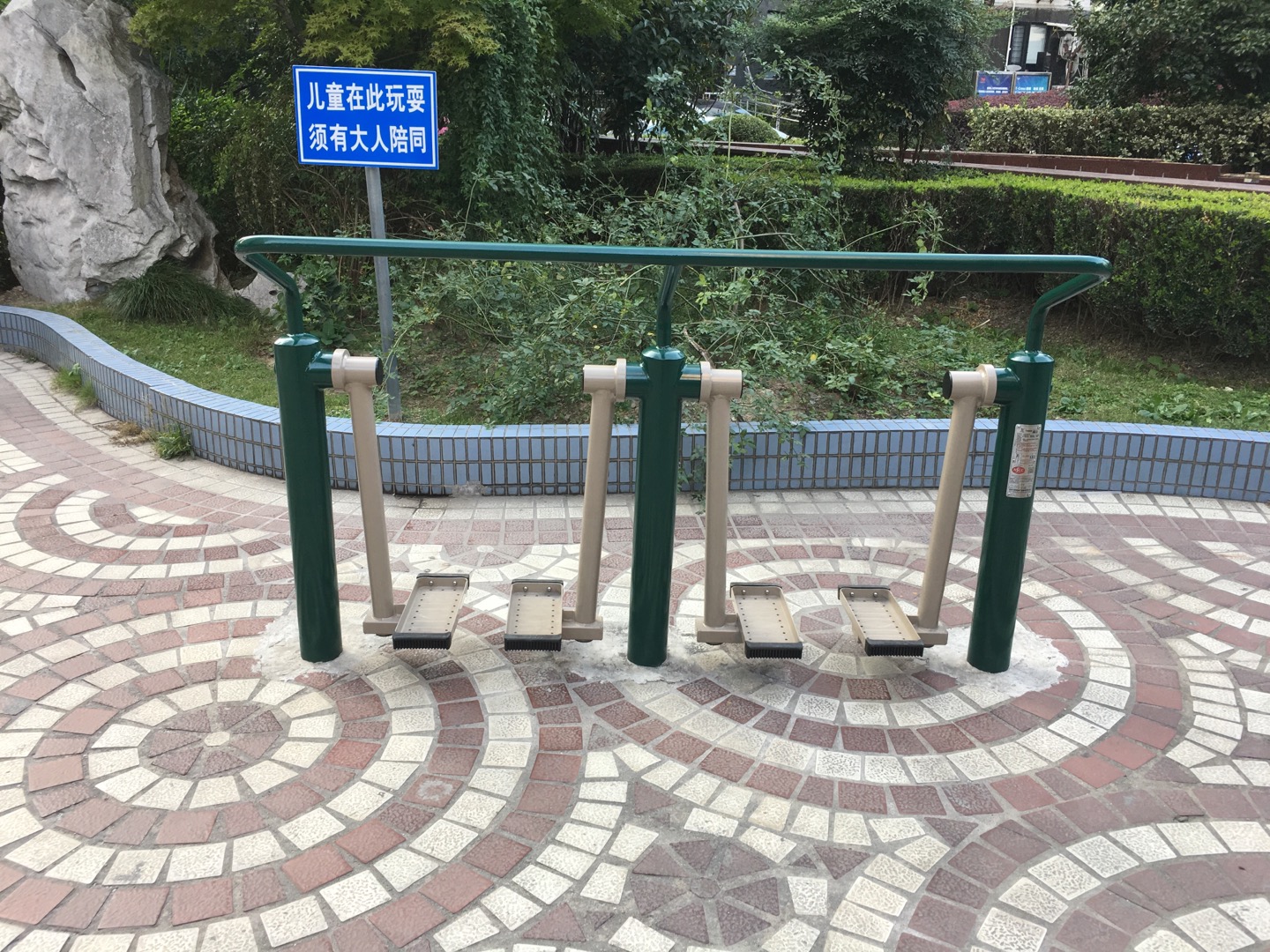 雙位漫步機