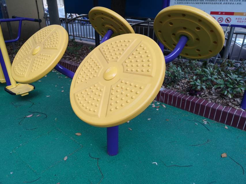 太極揉推器
