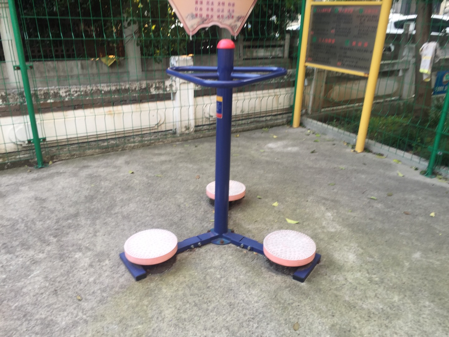 扭腰器