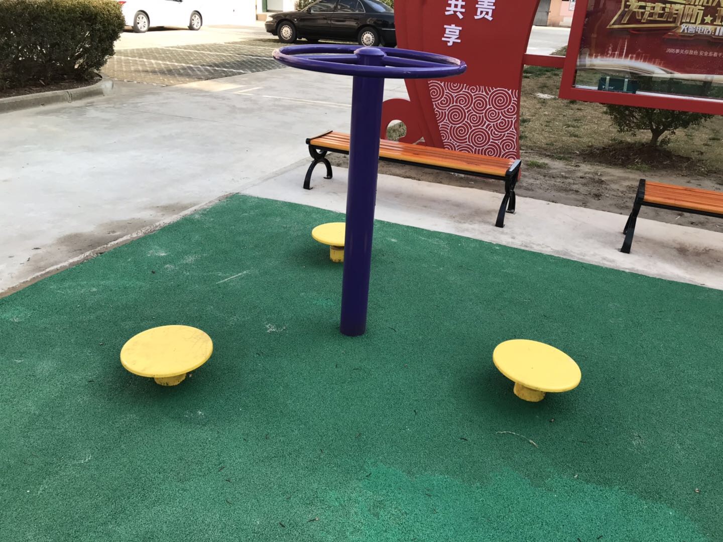 橢圓機