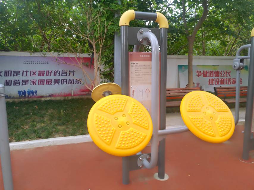 太極揉推器
