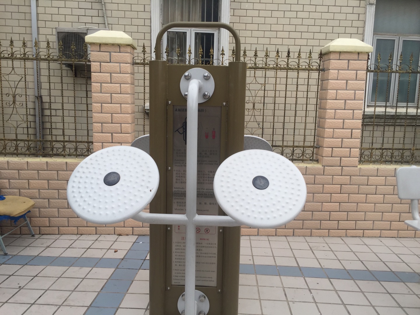 太極揉推器