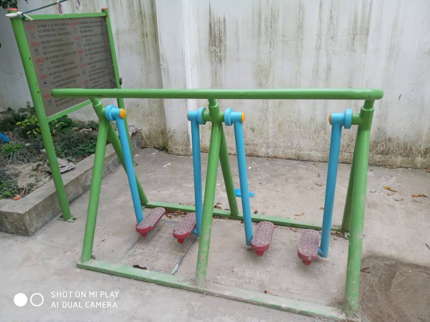 漫步器
