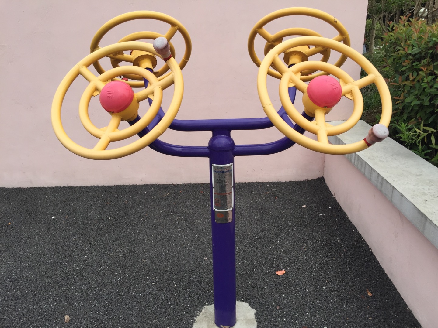 太極揉推器