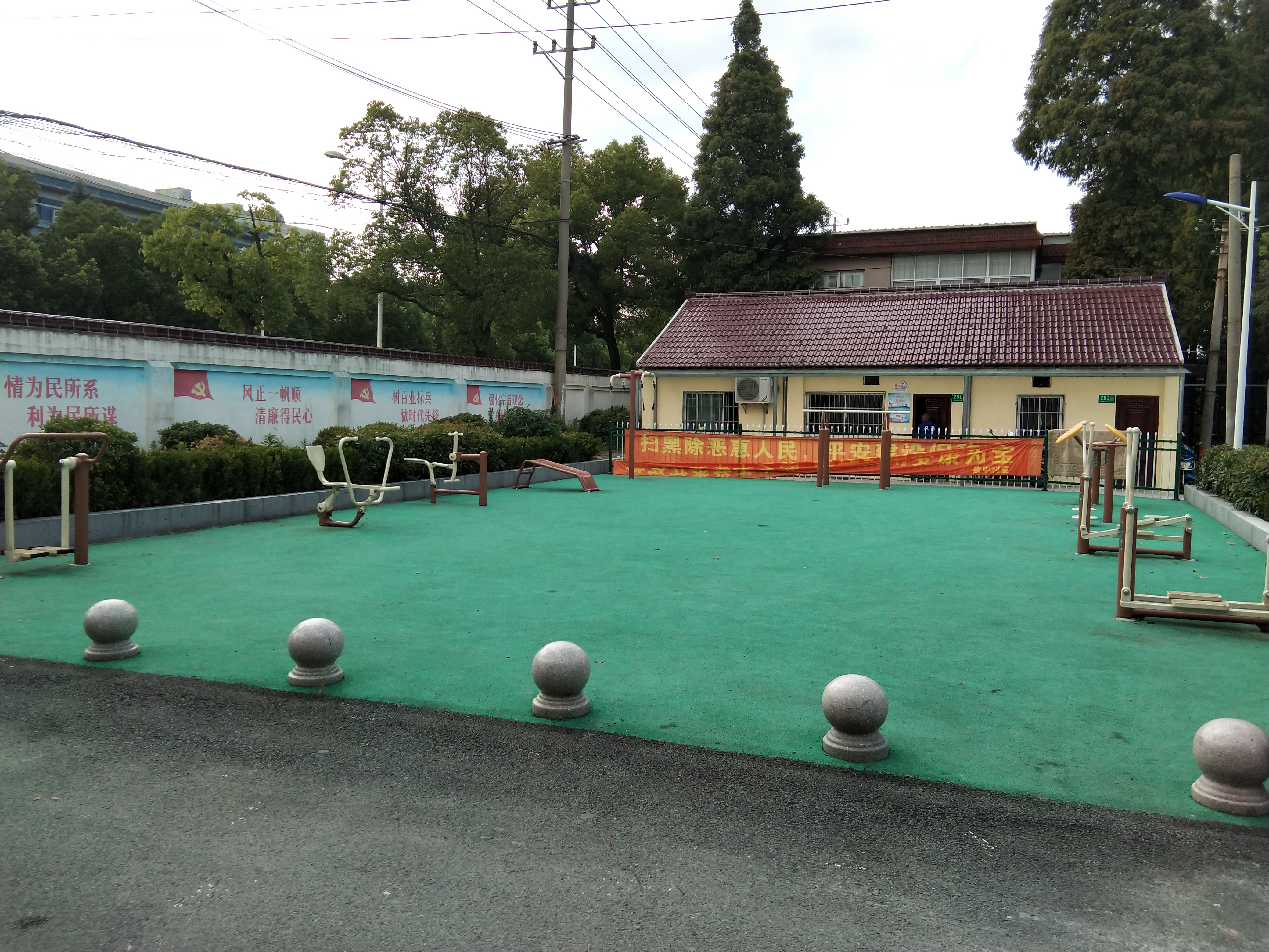 建中村健身點A