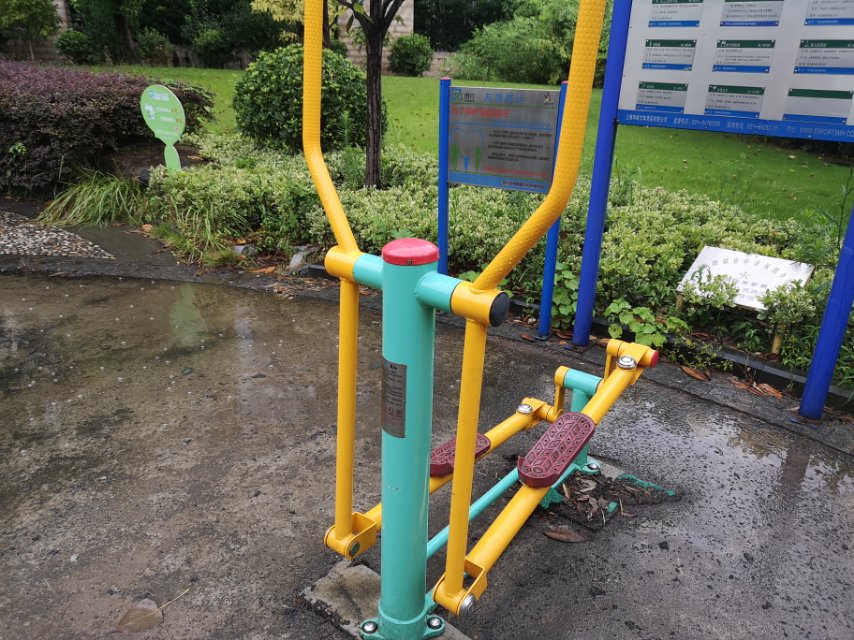 橢圓機