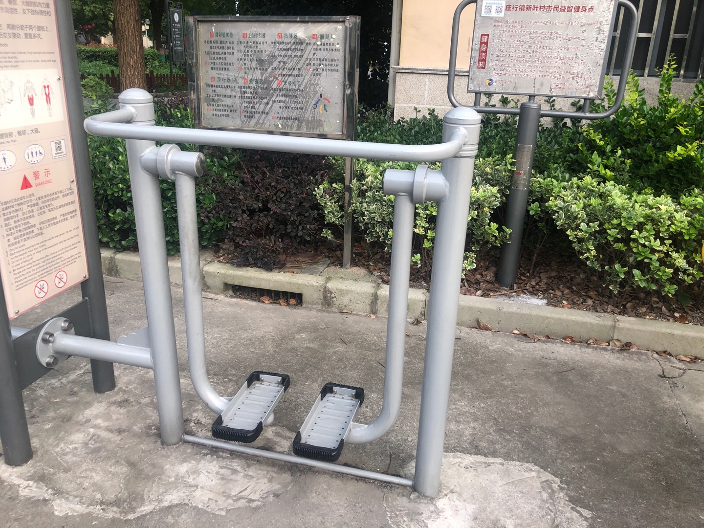 太空漫步機