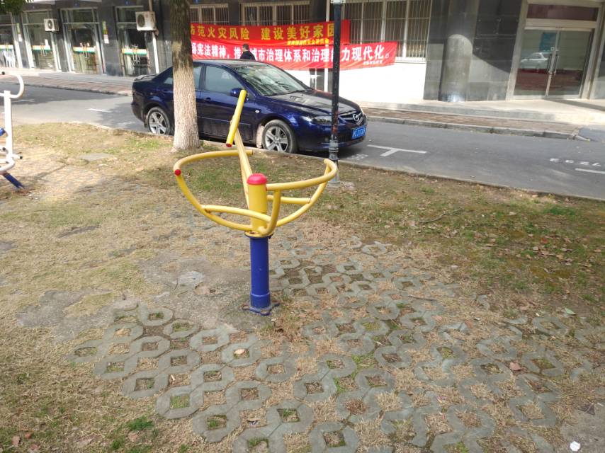 其 它