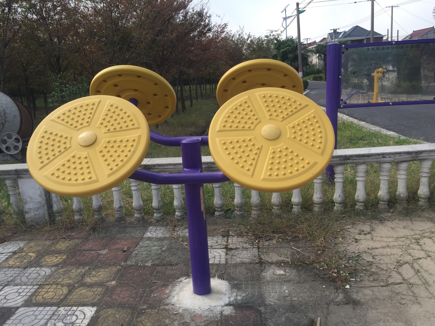 太極揉推器